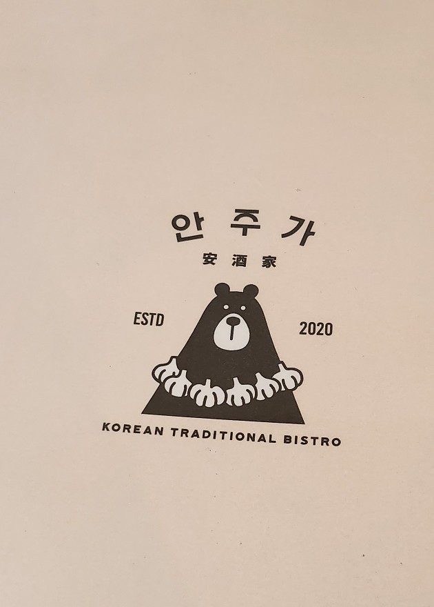 안주가목포북항점 이미지