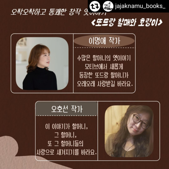 이명애 이미지