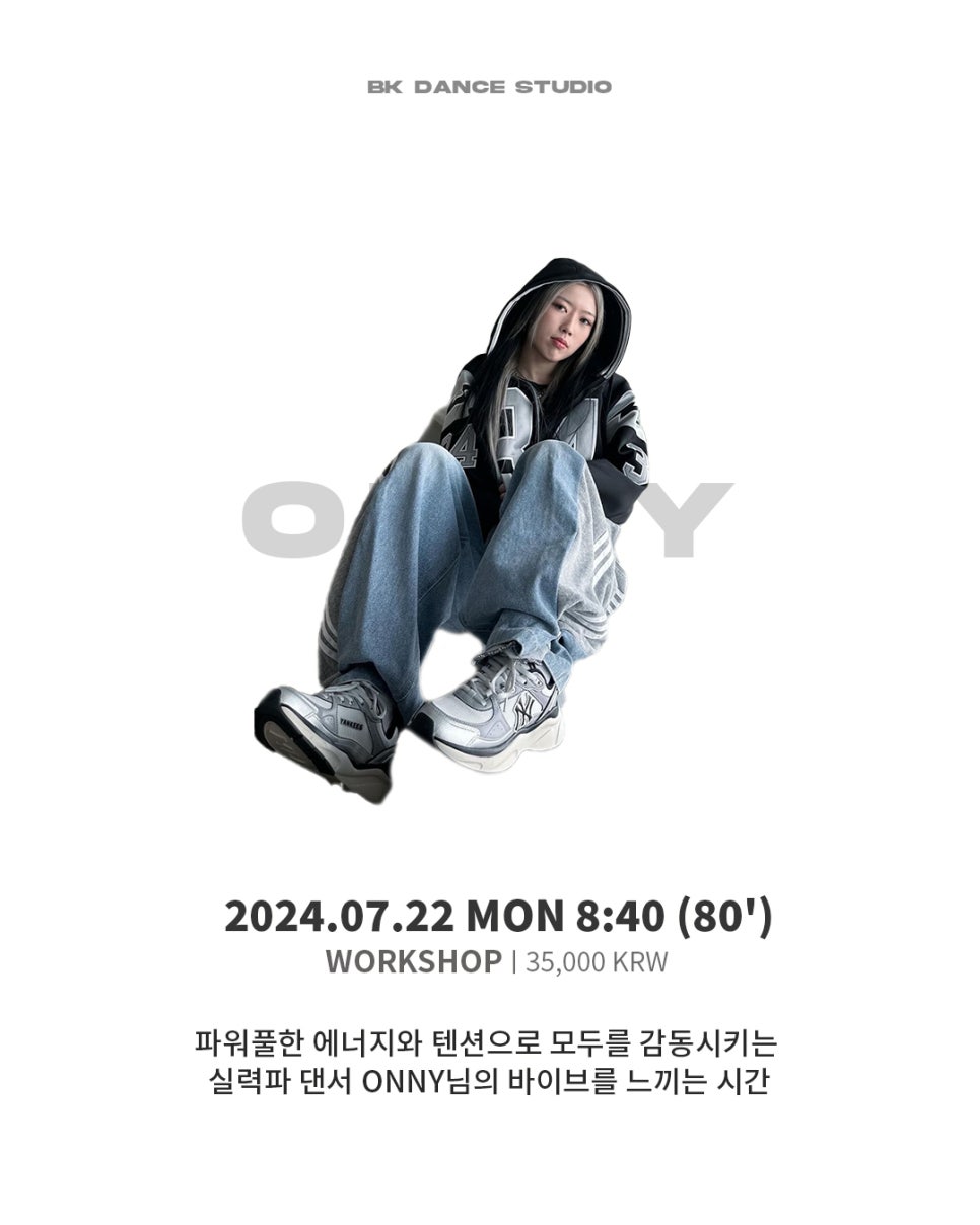 원앤온리댄스학원 이미지