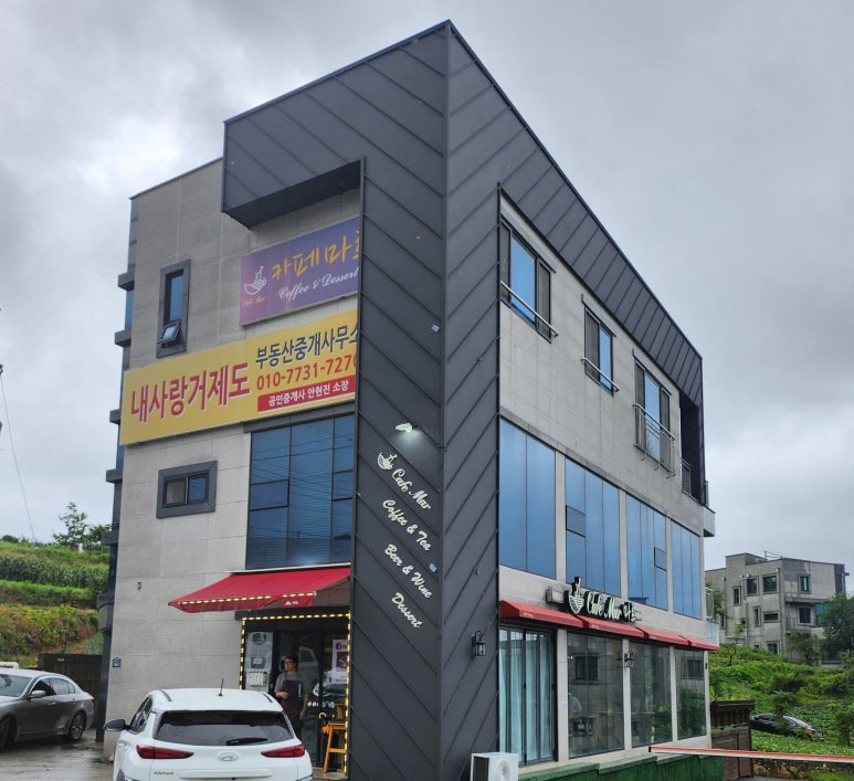 카페마르 이미지