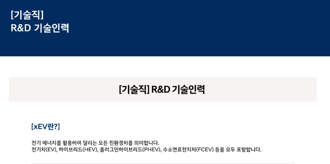 기술인력 이미지