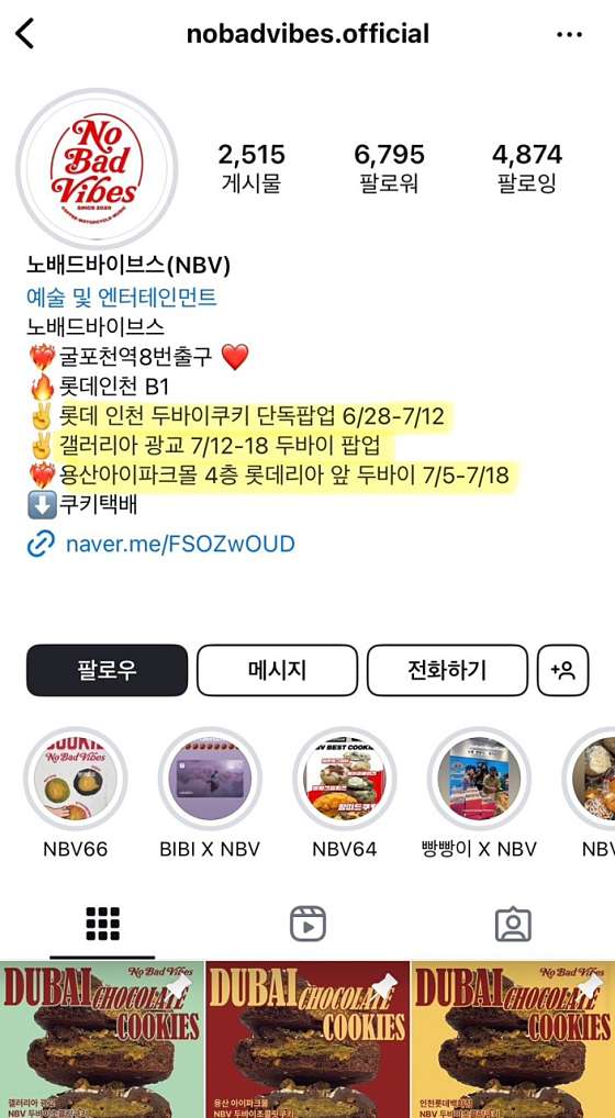 가배드 이미지