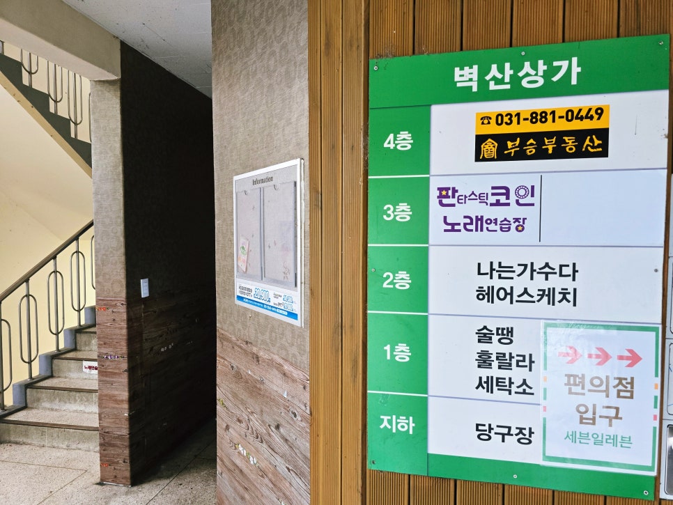 도예노래방 이미지