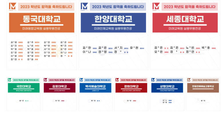 아임뉴댄스학원안양범계점 이미지