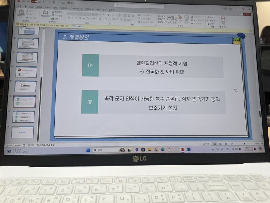 지에스25경북대서문점 이미지