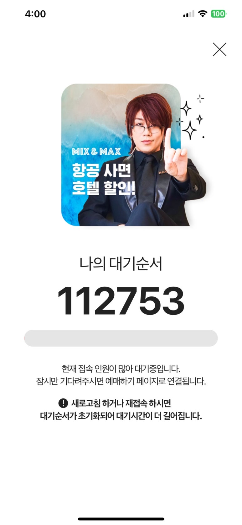 루엘드파리 이미지