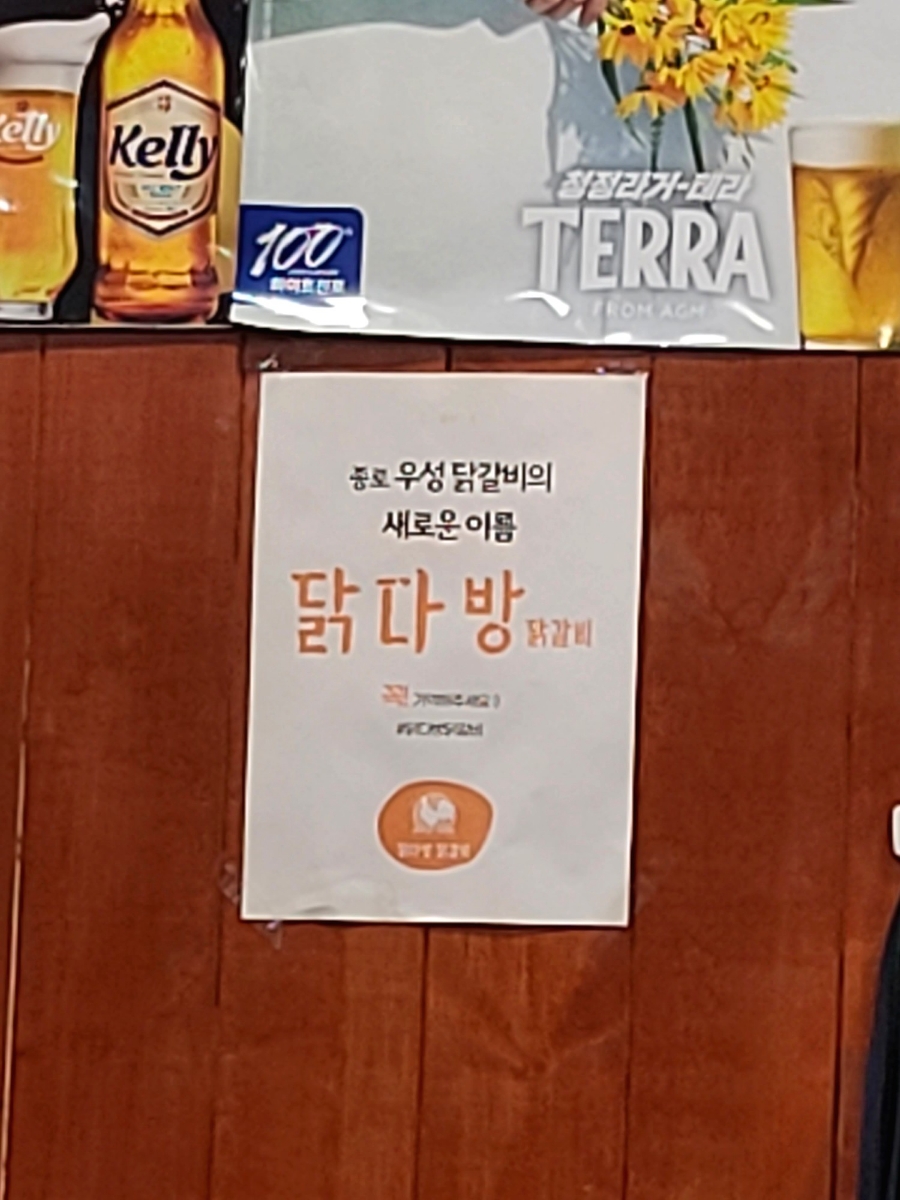 우성다방 이미지