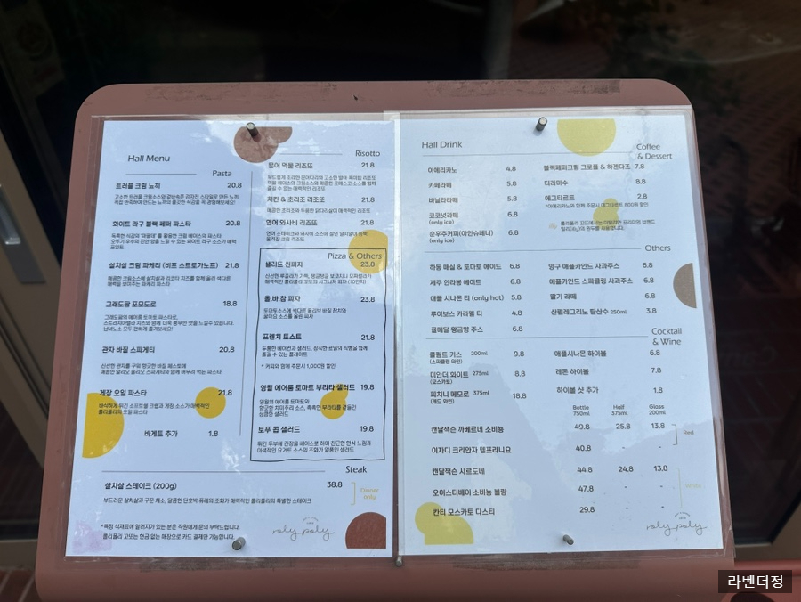꼬뜨레스토랑 이미지
