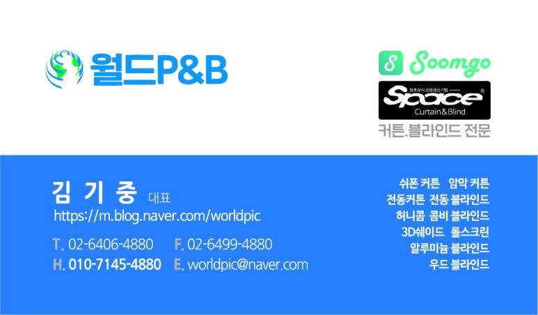 금성프라자 이미지