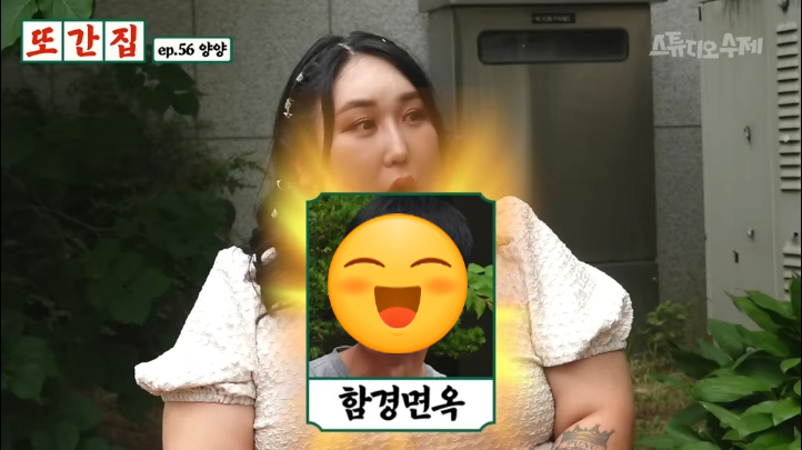 장가네면옥 이미지