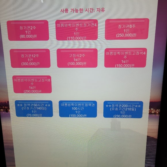 라온스터디독서실 이미지