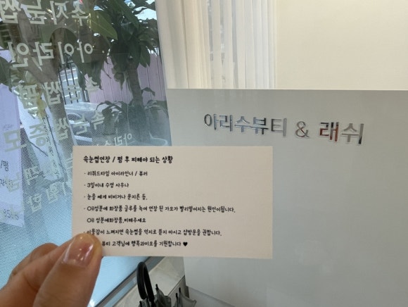 아리수화장품 이미지