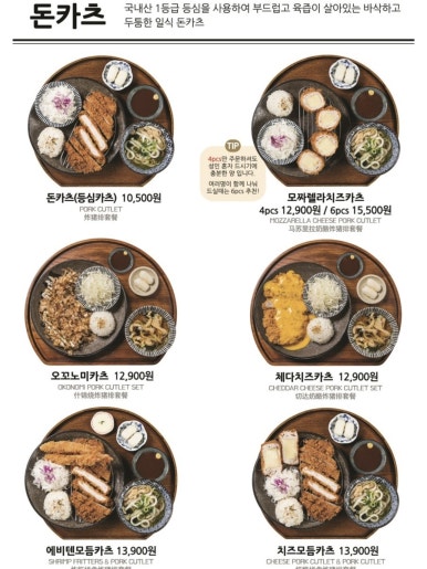 백소정루원SK점 이미지