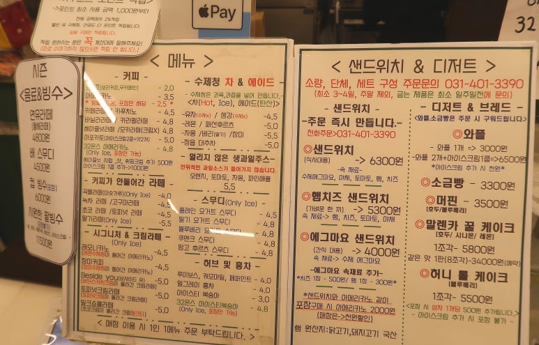 커푸르츠(coffruits) 이미지