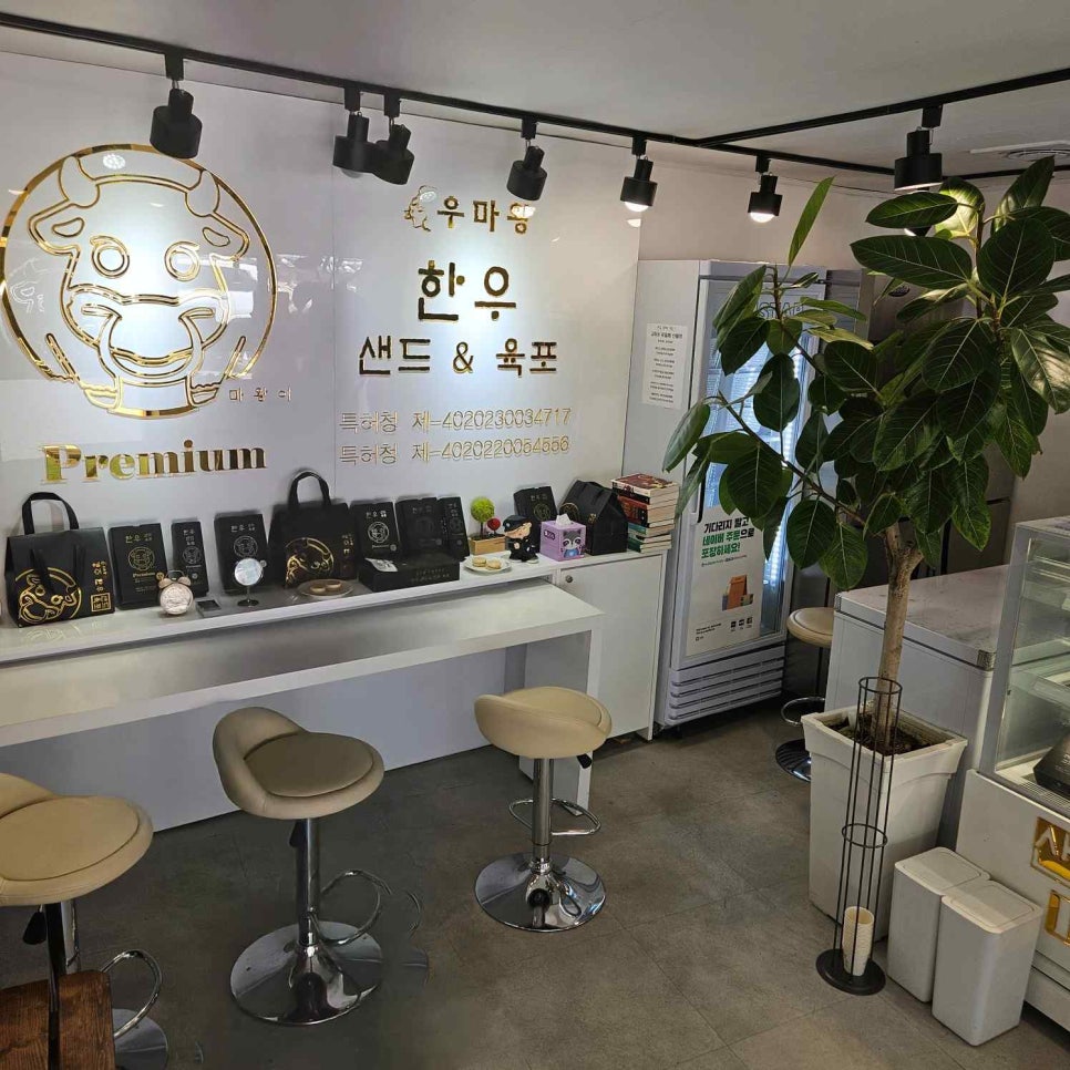 경주샌드 이미지