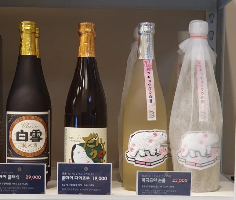 참치직판장 이미지