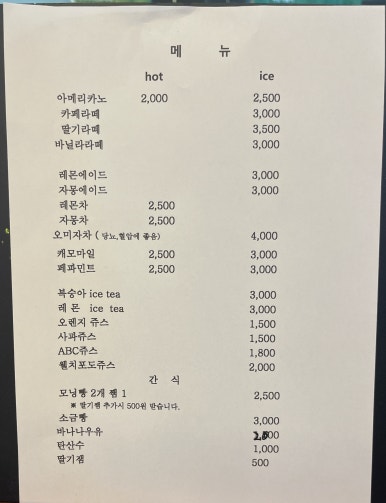영스포츠타운 이미지