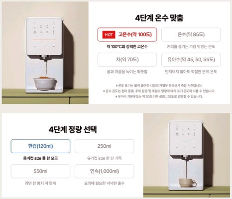 에스케이렌탈 이미지