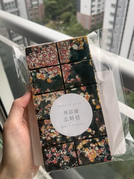 소화원 이미지