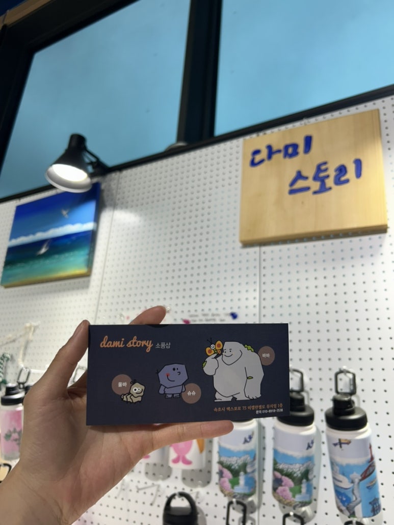 다미스토리 이미지