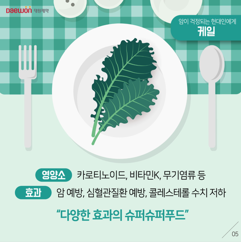 대원슈퍼 이미지