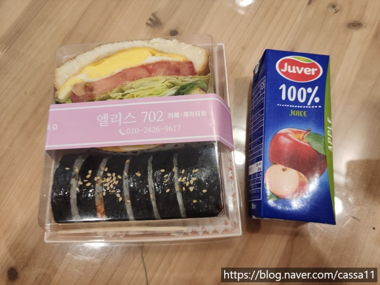앨리스702 이미지