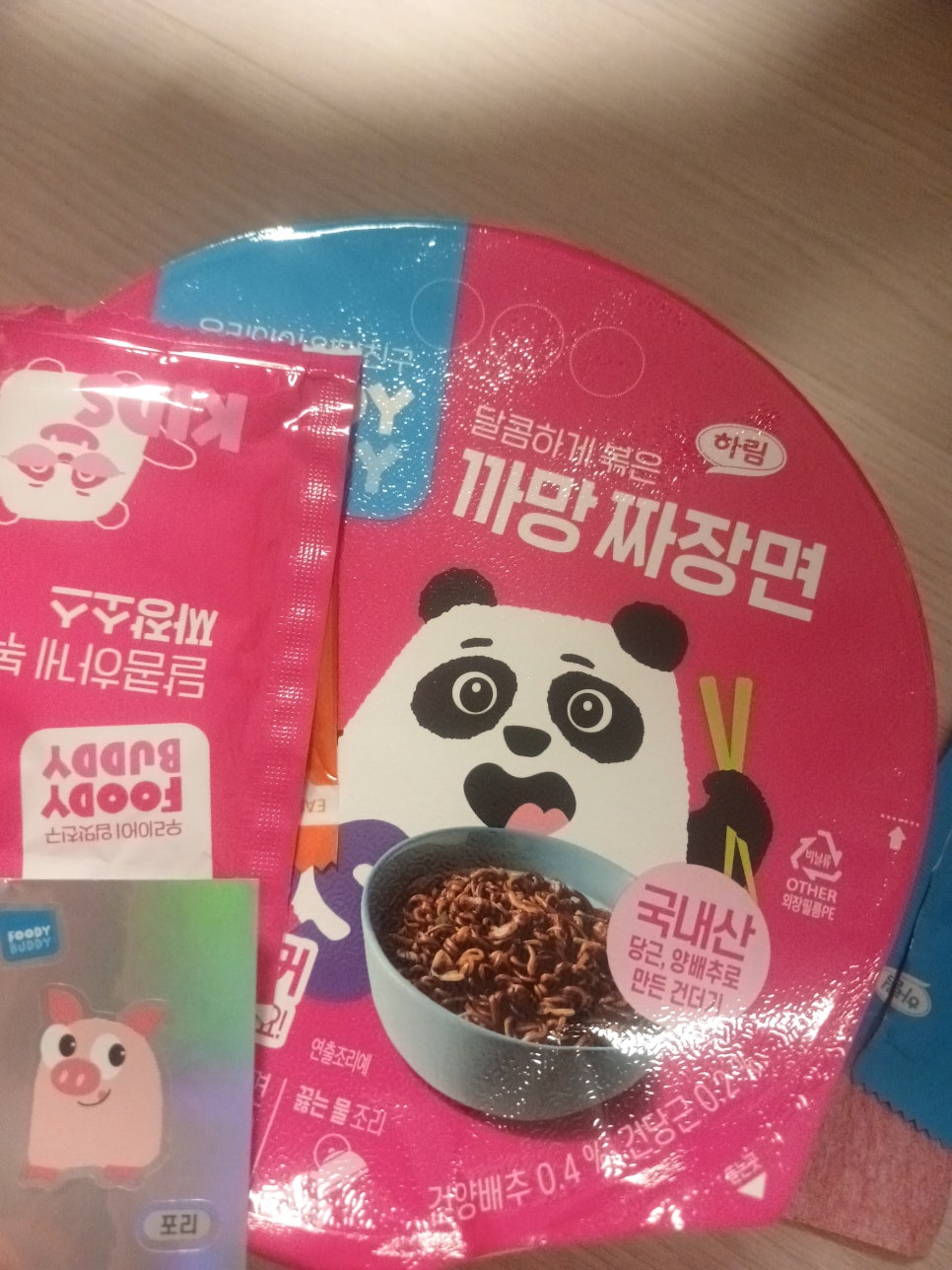 짜장판다 이미지