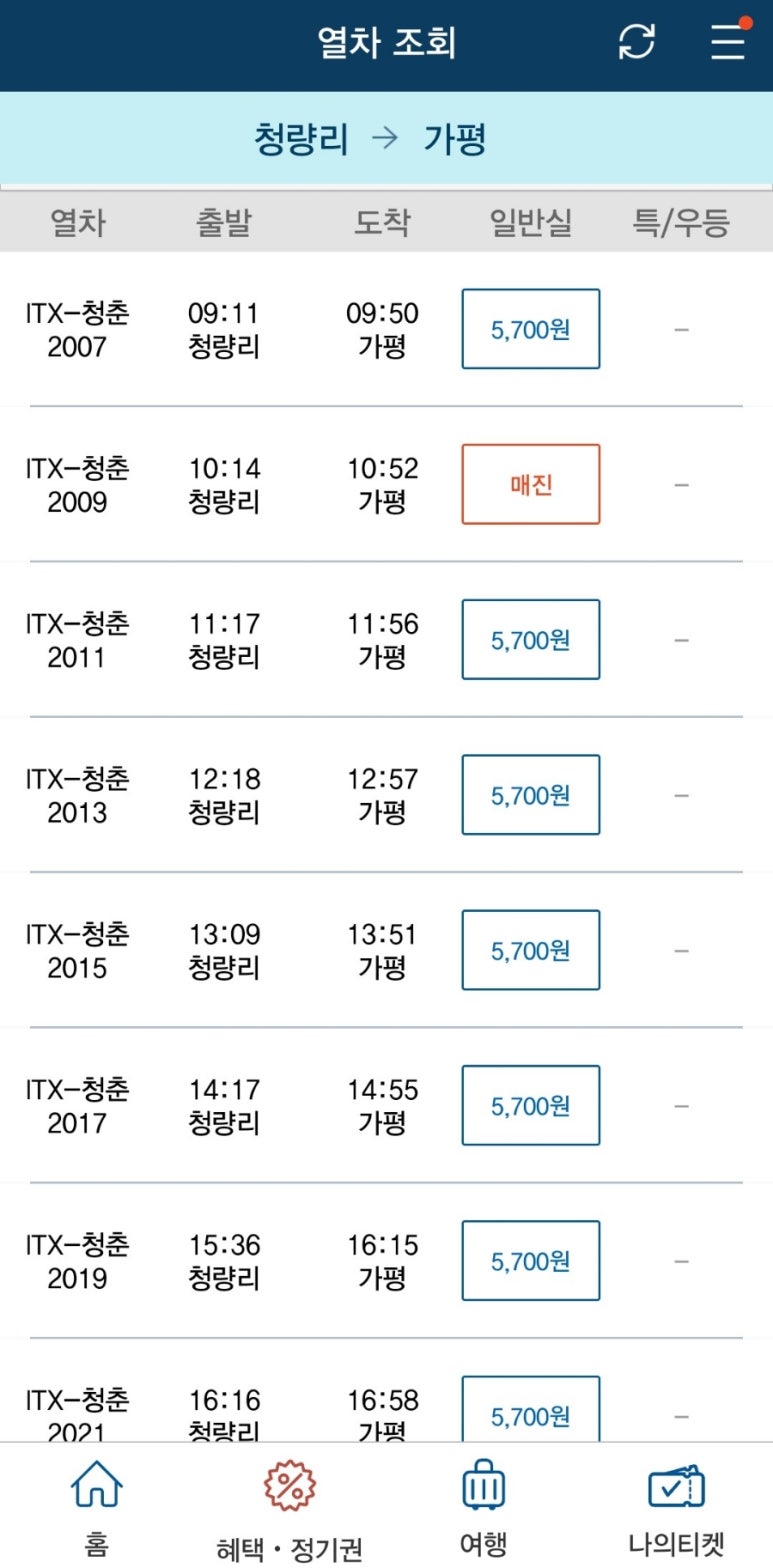 청춘수상레저 이미지