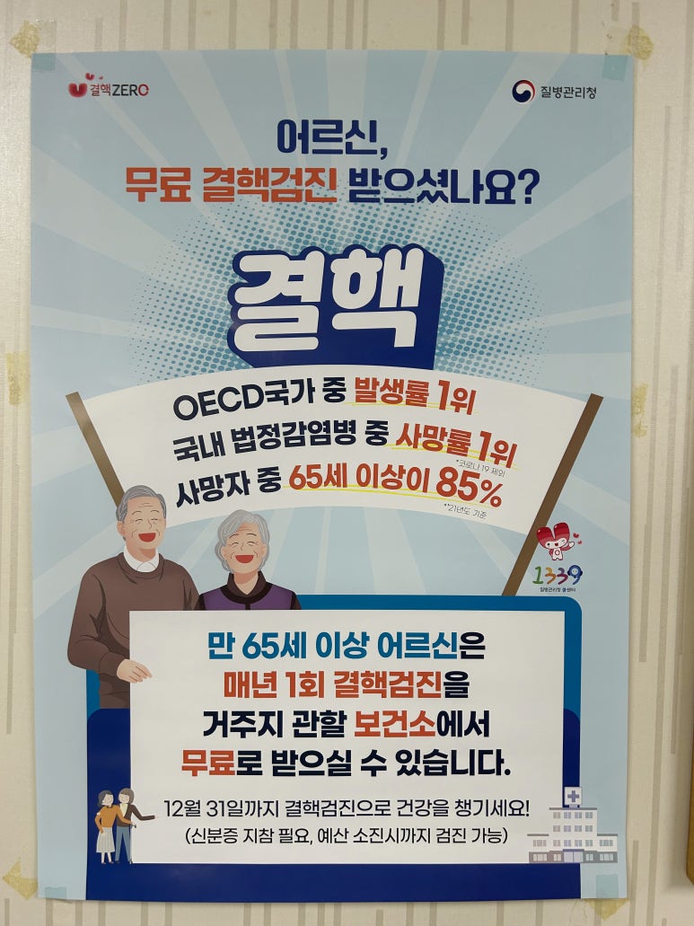 단비한의원 이미지