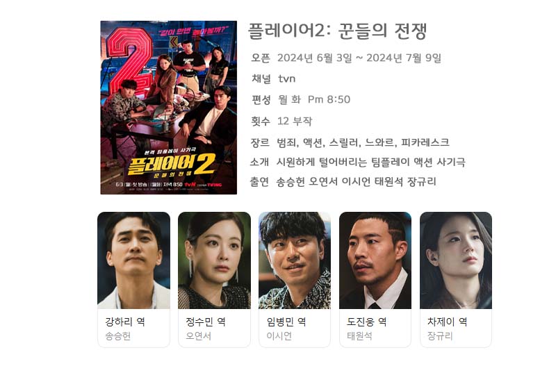 꾼들의아지트 이미지