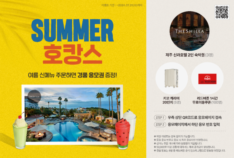 레드버튼 이미지