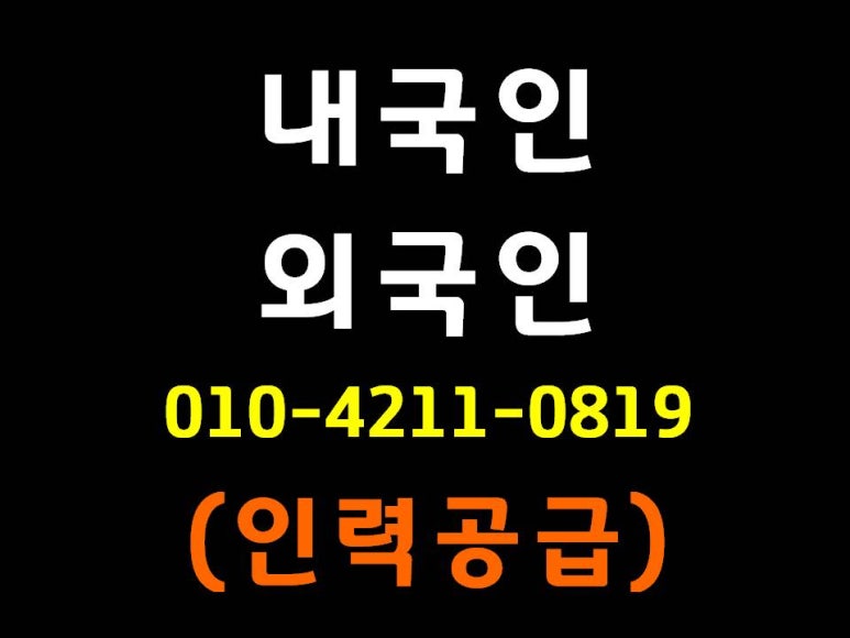 인주인력 이미지