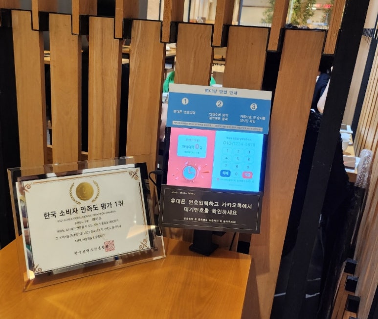 퓨전일식미미우 이미지