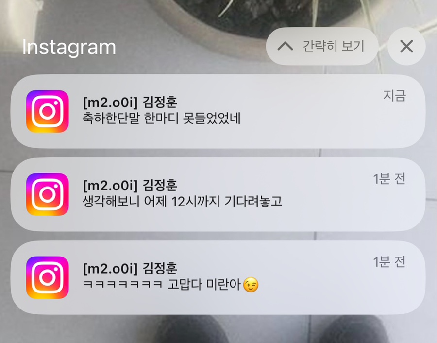 뽑기오빠신기 이미지