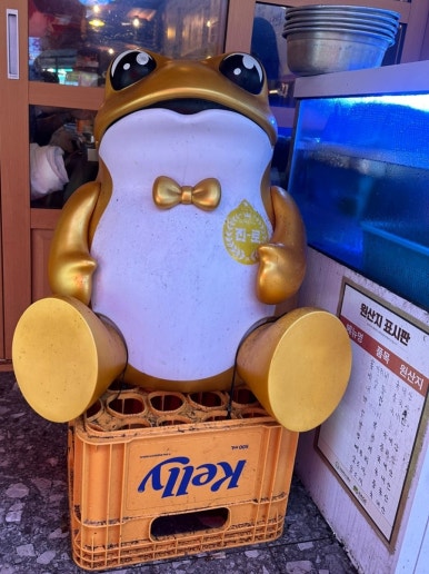 주막24시 이미지
