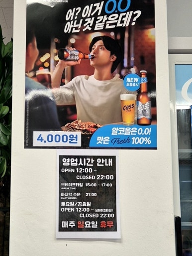 정육대장 이미지