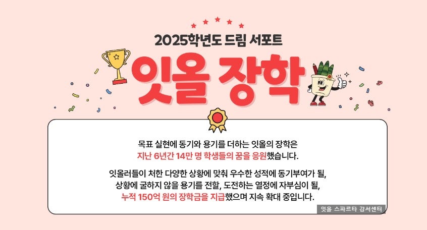 (주)서포트드림 이미지