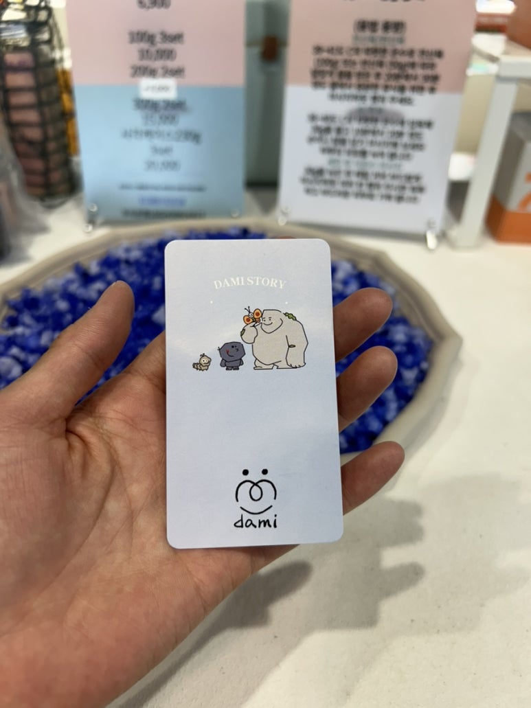 다미스토리 이미지