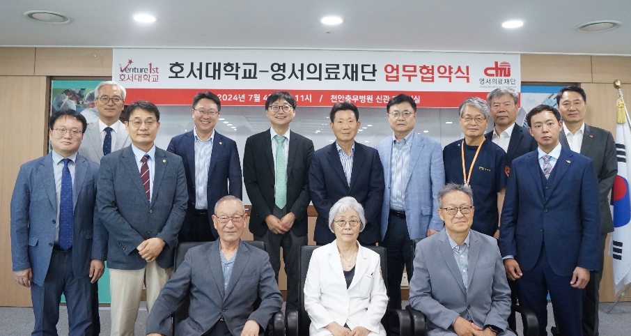 영서의료재단의 이미지