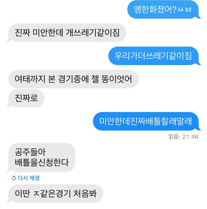 아임파인 이미지