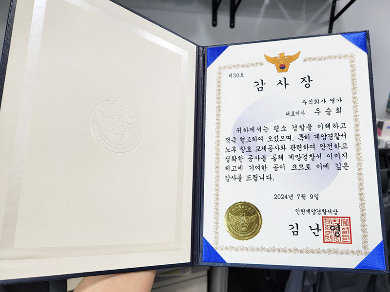 주식회사 명가랑 이미지