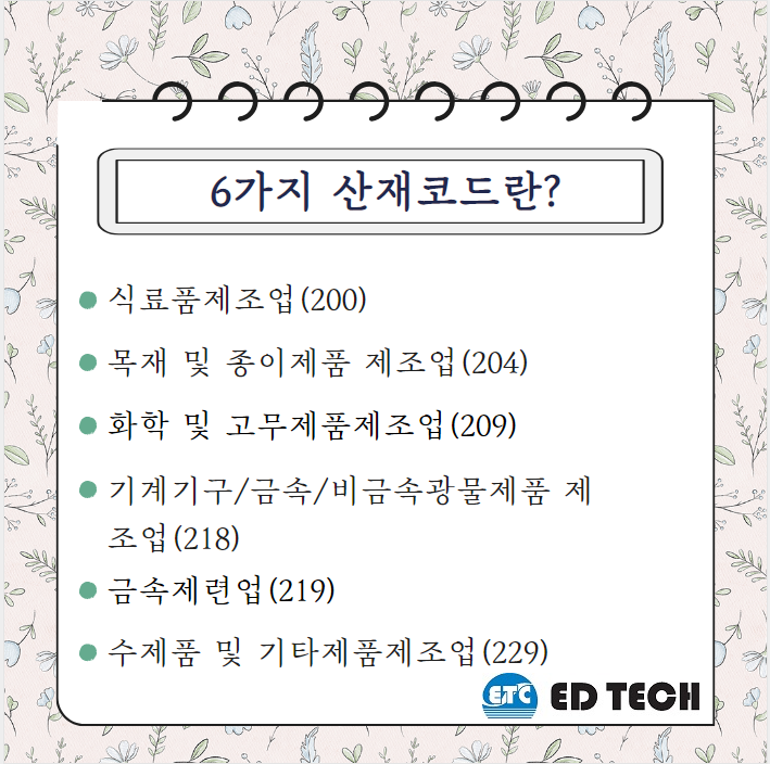 이디테크 이미지