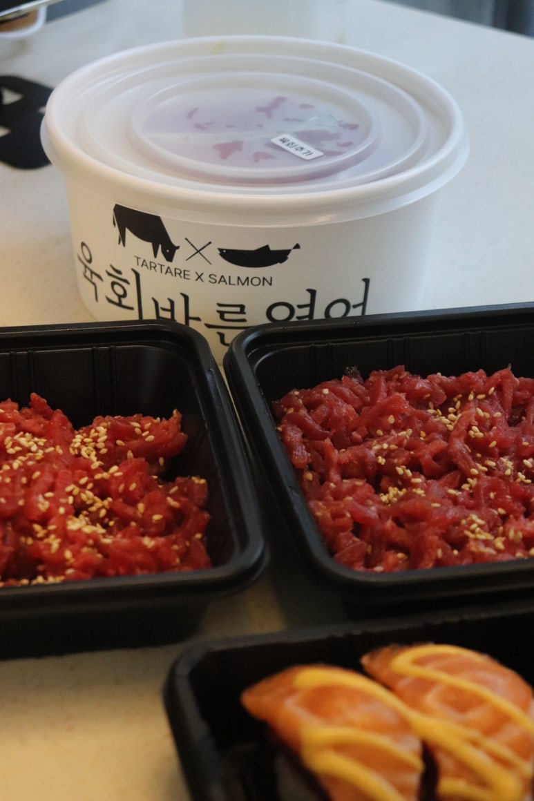 육회바른연어 이미지