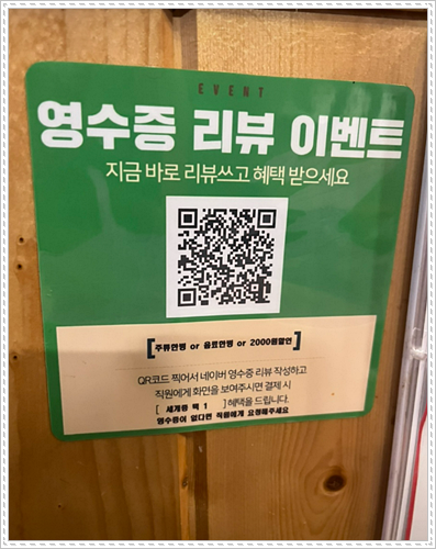 수만바베큐치킨 이미지