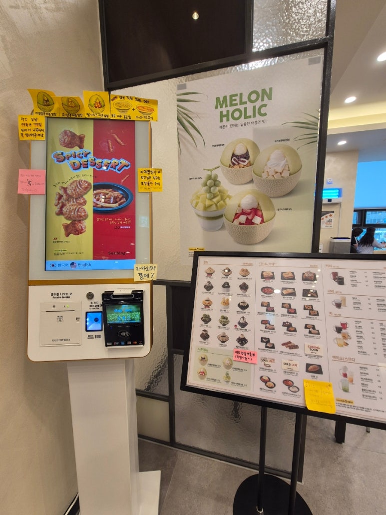 설빙 의왕오전점 이미지