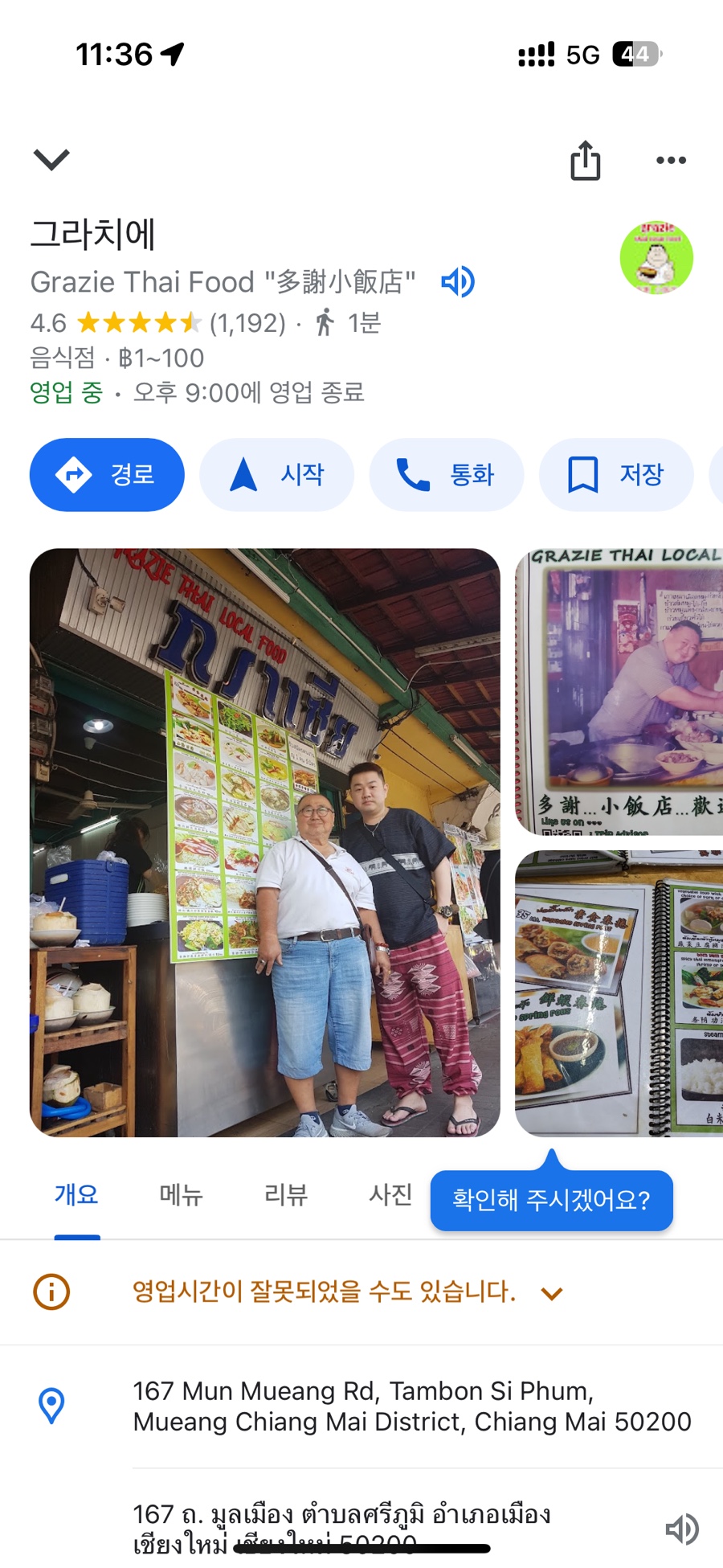 쿠쿠푸드 이미지