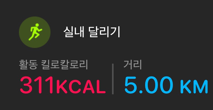 드루와점핑다이어트 이미지