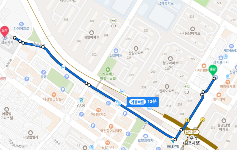 프린트카페김포사우점 이미지