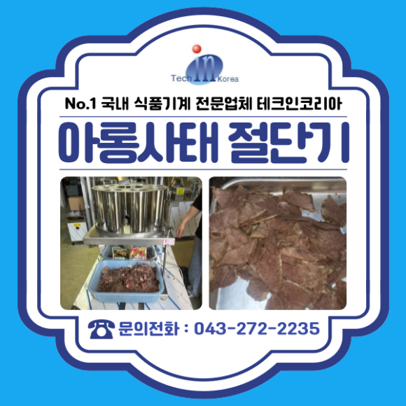 양지테크 이미지