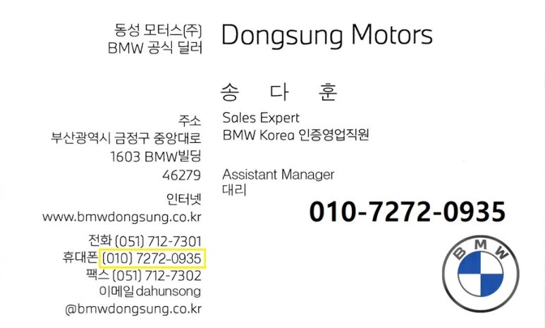프로포즈하다 이미지